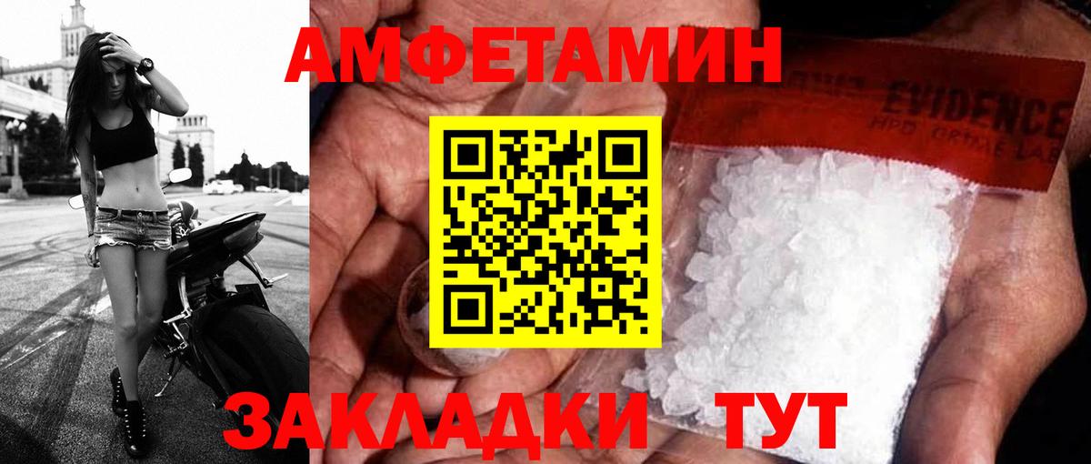 АМФ 98% Гатчина