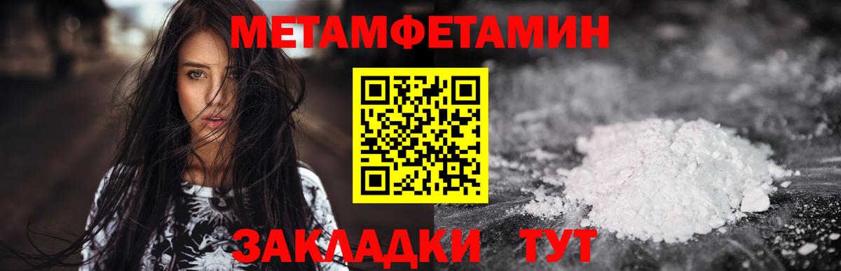 АМФ 98%  АМФЕТАМИН  Гатчина  даркнет какой сайт  Вход с VPN 