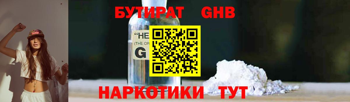 Меф  APVP СК кристаллы  Бошки Шишки  МЕФ   NBOMe  МЕТ  Вход с VPN  Гатчина  COCAIN  ГАШИШ 