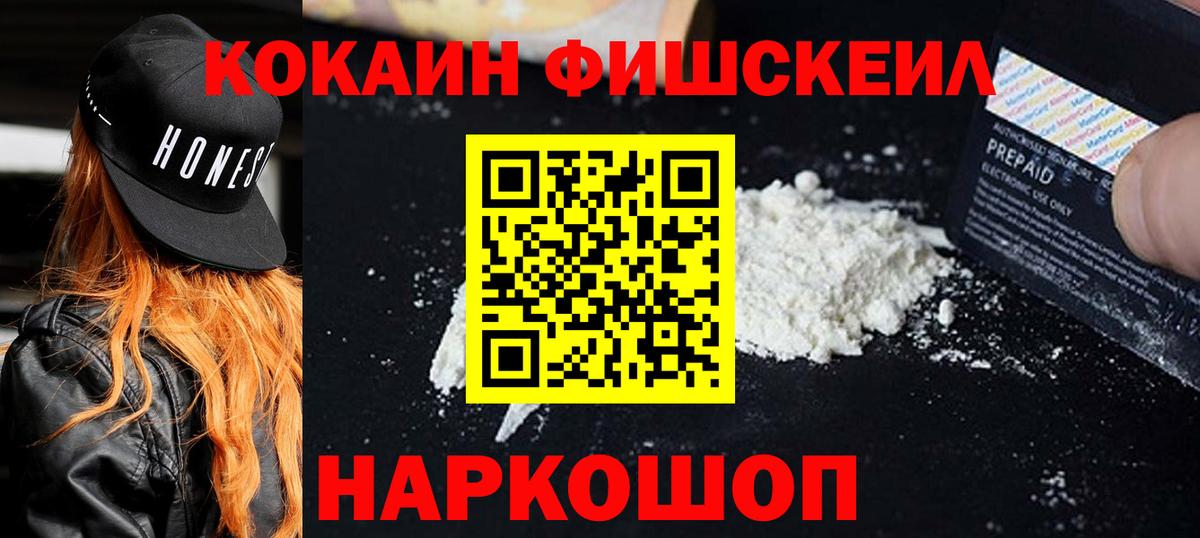 Cocaine  Вход с VPN  Гатчина  КОКАИН Columbia  Cocaine 98% 