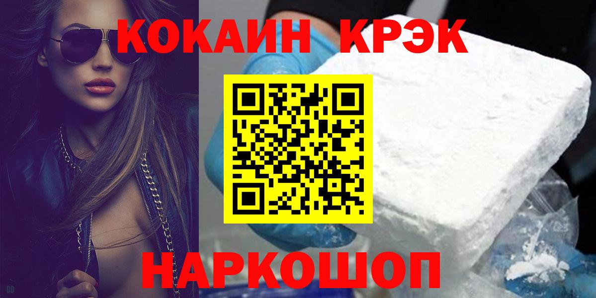 Кокаин Эквадор Гатчина