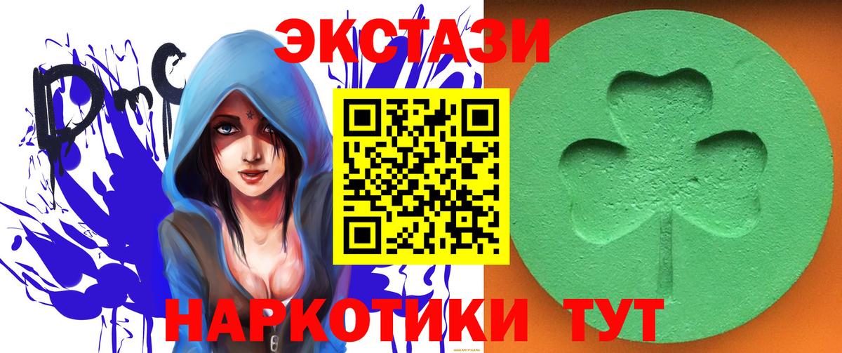 ЭКСТАЗИ Cube Гатчина