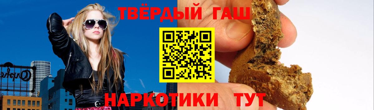 Гашиш индика сатива  ГАШ  где можно купить наркотик  Вход с VPN  Гашиш гашик  Гатчина 