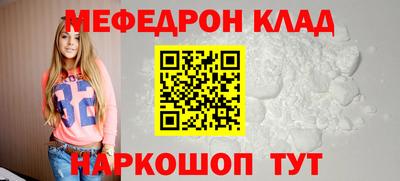 кристаллы Малоярославец