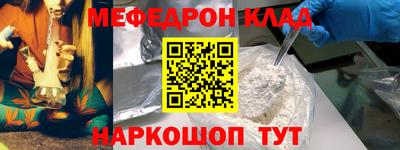 кристаллы Малоярославец