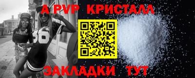 герыч Малгобек
