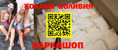 кристаллы Малоярославец