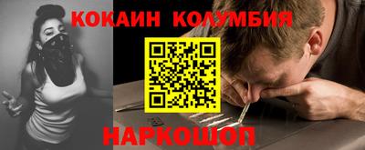 героин Мариинск