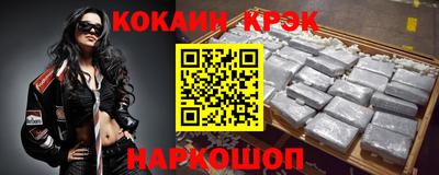 кристаллы Малоярославец