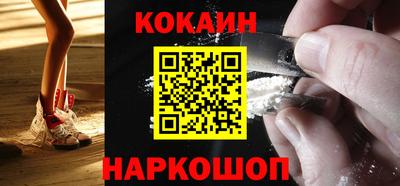 кристаллы Малоярославец