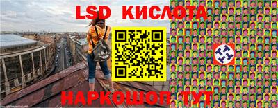 кристаллы Малоярославец