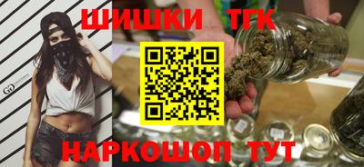 героин Мариинск