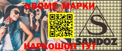 кристаллы Малоярославец