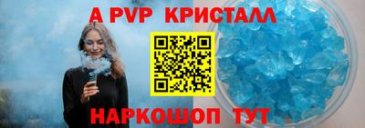 кристаллы Малоярославец