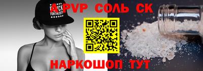 героин Мариинск