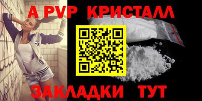 героин Мариинск