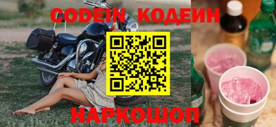кристаллы Малоярославец