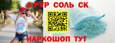 героин Мариинск