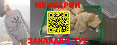 кристаллы Малоярославец