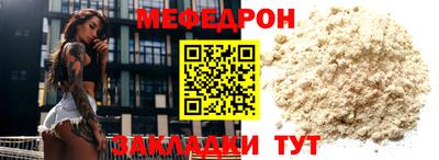 герыч Малгобек