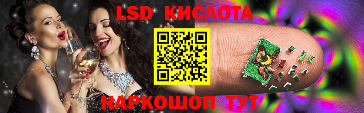 Лсд 25 экстази кислота  ЛСД экстази ecstasy  ЛСД экстази  Вход с VPN  Гатчина 