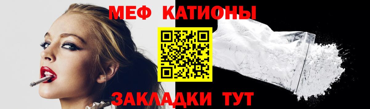 Меф  Гатчина