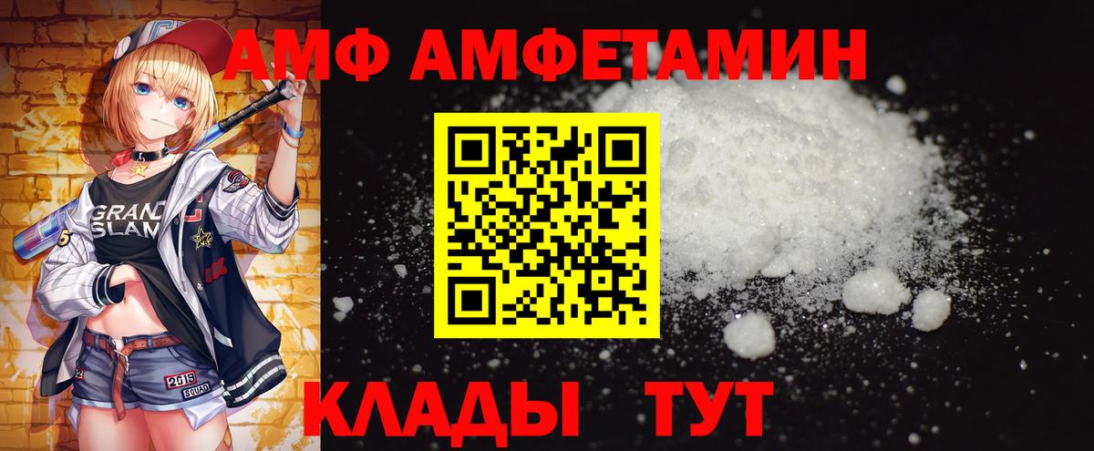 Гатчина  МЕТАМФЕТАМИН Декстрометамфетамин 99.9%  Вход с VPN 