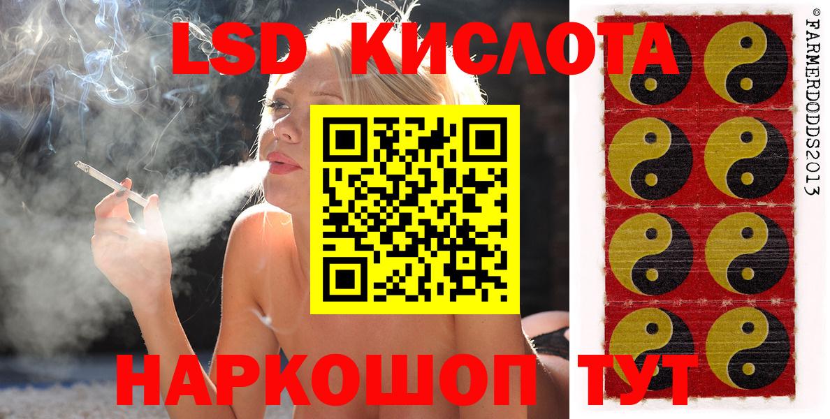 где найти   Марки NBOMe 1,8мг  Вход с VPN  Гатчина  Марки 25I-NBOMe 