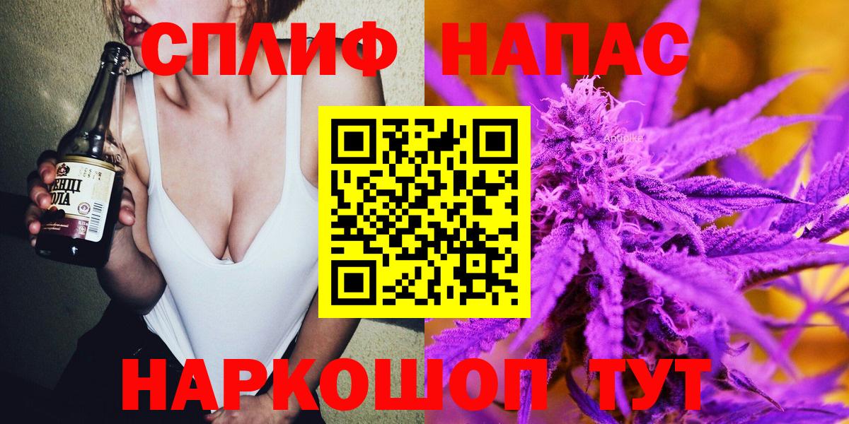 Бошки Шишки OG Kush Гатчина